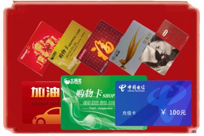 新野县烟酒回收充值卡.jpg